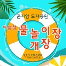 곤지암도자공원 이미지