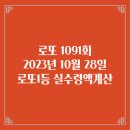 가야홀인원복권방 이미지