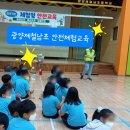 제철남초등학교 이미지