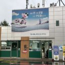 김포신도시주유소 이미지