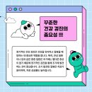 메디탑의원 네이버블로그
