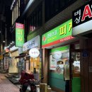 라푸스코 | 마포 공덕 로컬 맛집 라푸스코 피자 내돈내산