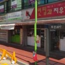 아이스콘나라 - 이천시 증신로291번길 137 | 아이스콘나라