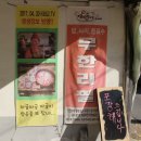 커피베이 제천시청점