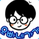 오빠네닭발 네이버블로그