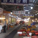 곰소토굴젓갈