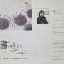 솜리 아트홀 이미지