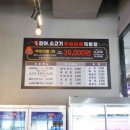 착한소고기 - 송파구 가락로 259 | 착한소고기
