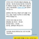 리지안안과의원 이미지