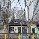 수리산로 네이버블로그