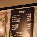 김박사 칼국수 이미지