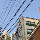 서울특별시 관악구 성현동주민센터 | 봉천역필라테스 추천! 필샵필라테스에서 그룹 필라테스 체험 후기