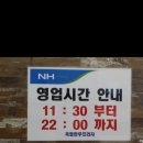 구미칠곡축협한우프라자 이미지