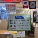틈새라면홍대놀이터점