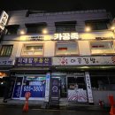 카페게이트고대안암점 | 고대 스터디카페 추천, 가성비 좋은 카공족 고대안암점 이용 후기