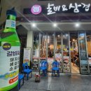 갈비앤삼겹 이미지