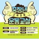 남면보건지소 이미지