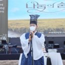 호조벌300주년기념사업 나눔의숨 이미지