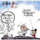 울곡 이미지