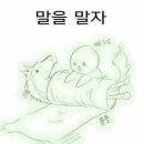 한국이 세계에서 가장 뛰어난 것 10가지 이미지