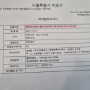 어반플레이스종합건축사사무소
