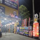 남대구IC충전소 이미지