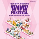 원주얼교육관 이미지