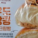 연세우유광명