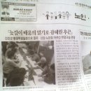 신양 경로당 이미지