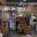 더스타일안경원 이미지