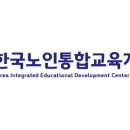 실버인지음악지도사 이미지