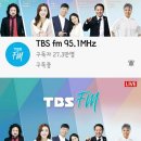 TBS 보이는 라디오＜최일구의 허리케인＞ 이미지