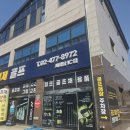 미우라중고아이언CB302 아이언 추천 스틸파이버 샤프트 피팅아이언 후기