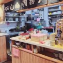 친근감을 느끼는 마음 (정) 이미지