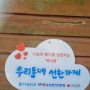 울주군 이색카페 메이플에서 후기입니다