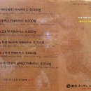 키친스토리