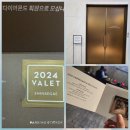 서초동효봉빌딩 | 블로그 성수동치즈존맛 입술필러리터치 피부관리 검단신도시 정신과 강화도야식 마사지 서초동 옷수선