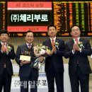 (주)닭고기거래소 - 19467 | (주)닭고기거래소