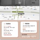 현한의원 이미지