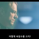영생의전사