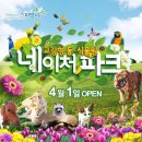 (주)스파밸리 이미지