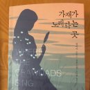 나비사랑 작은도서관 이미지