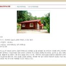 세심자연휴양림 이미지