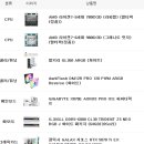 견적조언 부탁드립니다 이미지