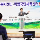 득량면 국민체육센터 이미지