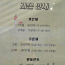 엠유스토리