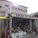 안성땅콩상회 이미지