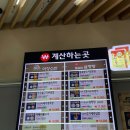 마장소반 네이버블로그