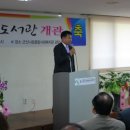 나운작은도서관 이미지