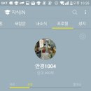 1004안경콘텍트 이미지